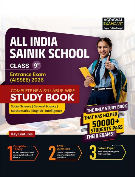 Examcart Sainik School Class 9 Entrance Exam 2026 Study Guide Book | Latest AISSEE Paper Pattern | 4750+ Chapterwise Questions & 2025 Solved Paper (English Medium)