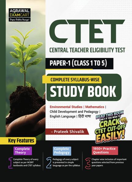 Examcart CTET Paper 1 (Class 1 to 5) EVS & Maths Study Guidebook | Based on NCERT & CTET Syllabus-Wise 1950+ Practice Questions Theory & Pedagogy for Exams 2025 (English)