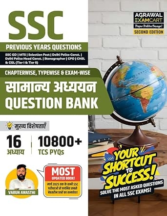 SSC GS Question Part (QBHM)