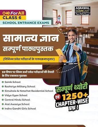 Simple GS Textbook Class 6th (TBHM)
