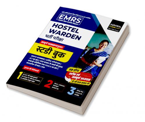 Examcart Hostel Warden Recruitment Exam (EMRS) Complete Study Guide Book (NCERT-Based Theory 1800+ Practice Questions 1 Solved Paper) (Hindi Medium)