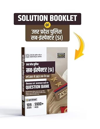 Examcart UP Police Sub Inspector SI Solutions Booklet 2025 | 5300+ MCQs & Chapterwise Solutions (Previous Year Solved Papers) | Hindi Medium | For UP SI Daroga Exam Preparation (Hindi)