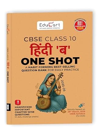 Educart One-shot Hindi B CBSE Class 10 Question Bank 2025-26 on new Syllabus 2026 (Strictly for Boards Exam)