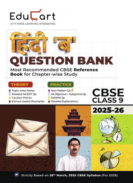 Educart CBSE Question Bank Class 9 Hindi B 2025-26 on new Syllabus 2026 (Most Recommended NCERT based Reference Book)