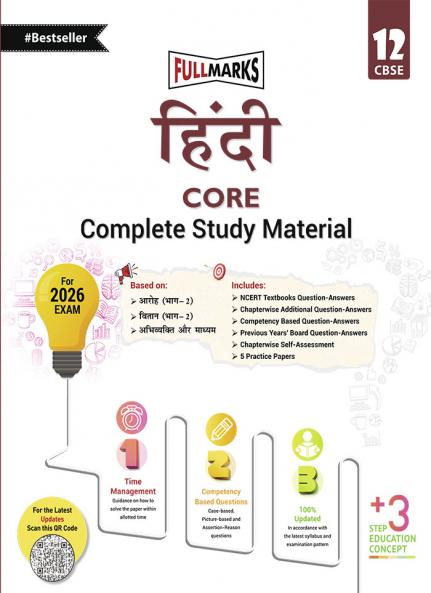 Full Marks Hindi Core Complete Study Material Class 12 | Based on Aroh (Part-2) Vitaan (Part-2) Abhivyati And Madhyam | Includes Chapterwise Summary Solved Q/A Practice Papers and More