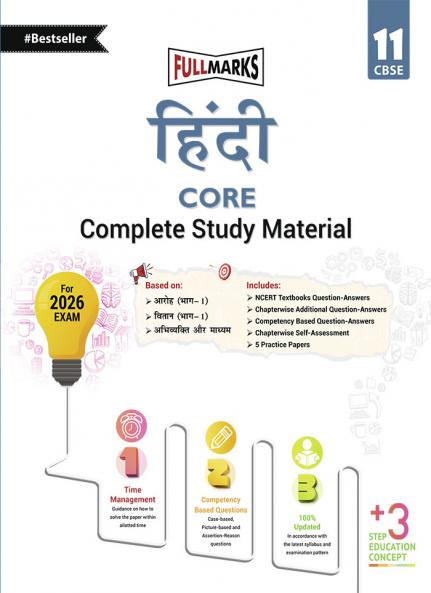 Full Marks Hindi Core Complete Study Material Class 11 | Based on Aroh (Part-1) Vitaan (Part-1) Abhivyati And Madhyam | Includes Chapterwise Summary Solved Q/A Practice Papers and More