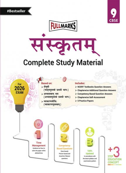 Full Marks Sanskrit Complete Study Material Class 9 | Based on Shemushi Abhyaswaan Bhav Vyaakaranaveethi | Includes Chapterwise Summary Solved Q/A Practice Papers and More