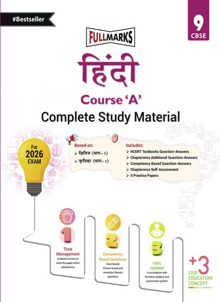 Full Marks Hindi Course 'A' Complete Study Material Class 9 | Based on Shitij Part-1 Kritika Part-1 | Includes Chapterwise Summary Solved Q/A Practice Papers and More