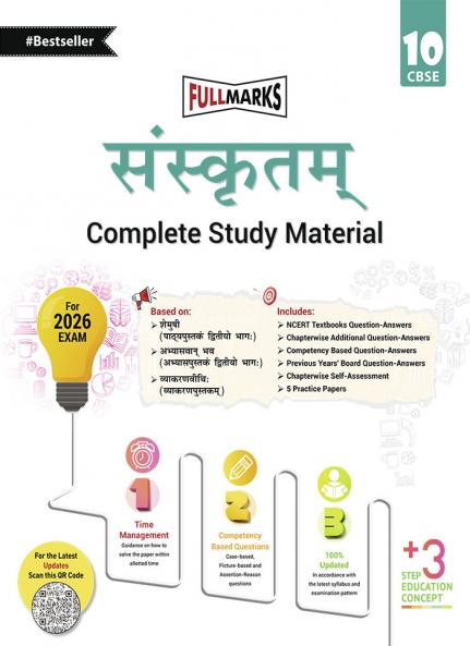 Full Marks Sanskrit Complete Study Material Class 10 | Based on Shemushi Abhyaswaan Bhav Vyaakaranaveethi | Includes Chapterwise Summary Solved Q/A Practice Papers and More
