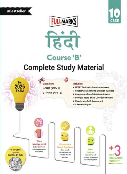 Full Marks Hindi Course 'B' Complete Study Material Class 10 | Based on Sparsh Part-2 Sanchyan Part-2 | Includes Chapterwise Summary Solved Q/A Practice Papers and More