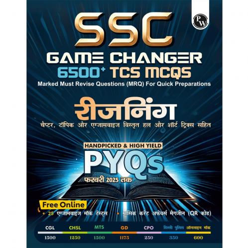 PW SSC Game Changer Reasoning PYQ Hindi 6500+ TCS MCQ For 2025 SSC Exams | Chapter Topic & Exam-wise Previous Year Solved Questions | For CGL CHSL MTS CPO GD Delhi Police