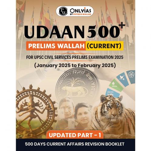 PW UPSC UDAAN 500+ (Prelims Wallah Current) Updated Part 1 January 2025 to February 2025 | 500 Days Current Affairs Revision Booklet l For UPSC Civil Services Prelims Exam 2025