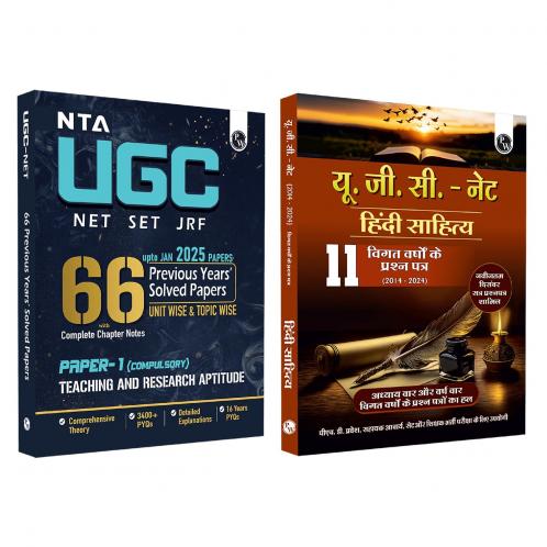 PW NTA 66 UGC NET Paper 1 (Teaching & Research Aptitude) 16 Years PYQs with Complete Chapter Notes + Hindi Literature (Paper 2) 11 Years (2014- 2024) I Unitwise and Topicwise