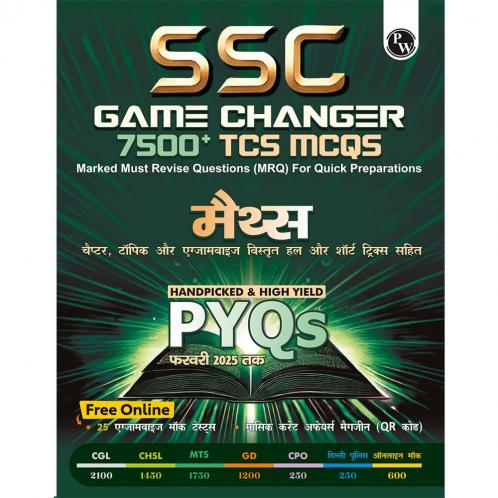 PW SSC Game Changer Maths PYQ Hindi 6500+ TCS MCQ For 2025 SSC Exams | Chapter Topic & Exam-wise Previous Year Solved Questions | For CGL CHSL MTS CPO GD Delhi Police Steno