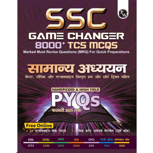 PW SSC Game Changer General Awareness PYQ Hindi 6500+ TCS MCQ For 2025 SSC Exams | Chapter Topic & Exam-wise Previous Year Solved Questions | For CGL CHSL MTS CPO GD