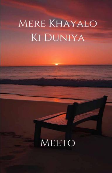Mere Khayalo Ki Duniya
