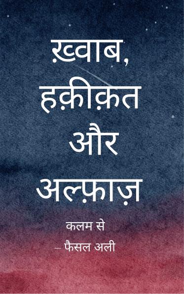 ?????? ??????? ?? ???????? ?? ?????? ????? ??? ?? ???????? ???? ????