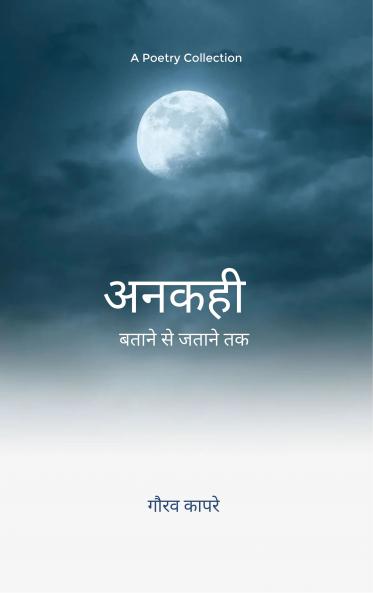 ????? ????? ?? ????? ??