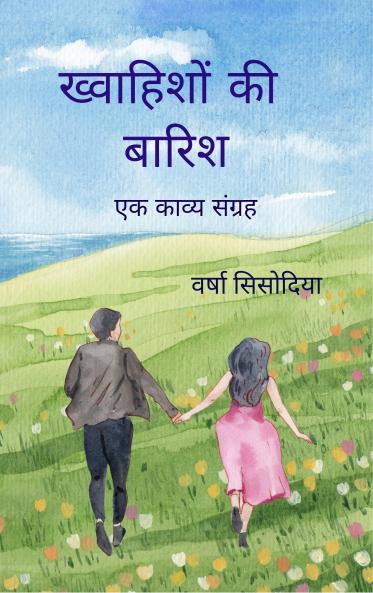 ????????? ?? ????? ?? ????? ??????