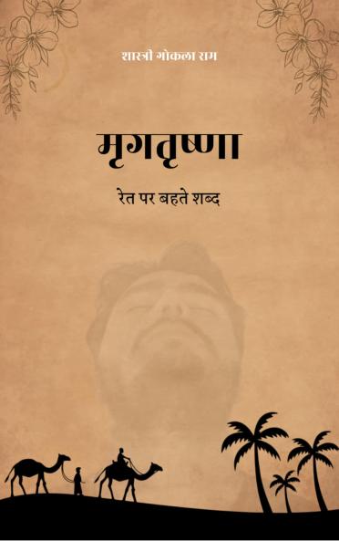 ????????? ??? ?? ???? ????