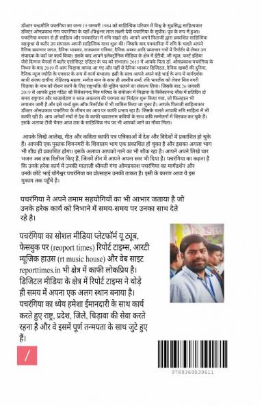 मन की कविता