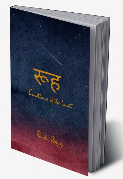 रूह   Emotions of the Heart