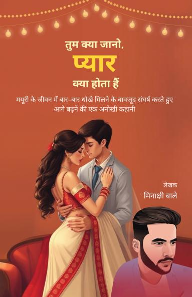 Tum Kya Jaano Pyaar Kya Hota Hai?
