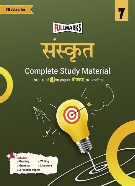 Full Marks Sanskrit Complete Study Material Class 7 | Based on New NCERT Textbook DEEPAKAM and CBSE Syllabus | Includes Chapterwise Summary Solved Q/A Practice Papers and More
