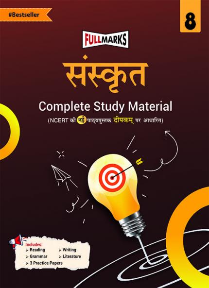 Full Marks Complete Study Material – Sanskrit Class 8 for CBSE 2026 Exams | New Edition as per Latest NCERT Textbooks | Quick Revision Summaries Solved Q&A PYQs CBQs Sample Papers