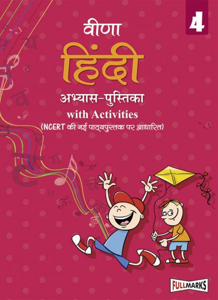 Full Marks Hindi Workbook (With Activities) Class 4 | Based on Latest NCERT Textbook Veena and CBSE Syllabus | Includes Chapterwise Summary Solved Q/A Practice Papers and More