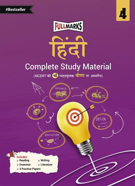 Full Marks Hindi Complete Study Material Class 4 | Based on New NCERT Textbook Veena and CBSE Syllabus | Includes Chapterwise Summary Solved Q/A Practice Papers and More
