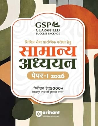 SAMANYA ADDHYAN MANUAL PAPER-1