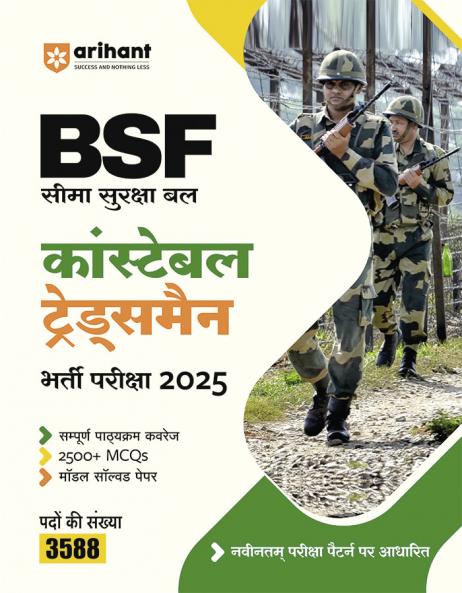 Sanjeev Dixit  Deepali & Pradeep Srivastava