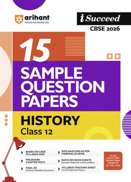 CBSE Sample History 12th