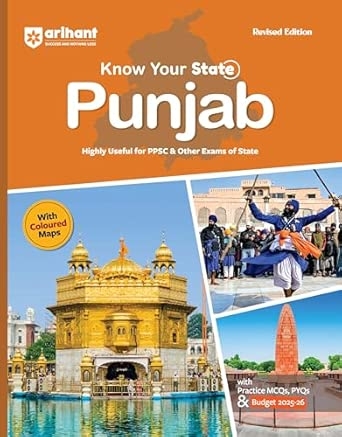 Know Your State Punjab (General Knowledge) | Useful for PPSC & Other Competitive Exams | MCQs PYQs & Budget 2025-26