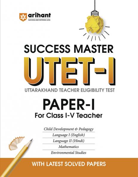 Success Master UTET-I (Uttrakhand Teacher Eligibility Test) Paper-I (for Class I-V Teachers) | With Latest Solved Papers