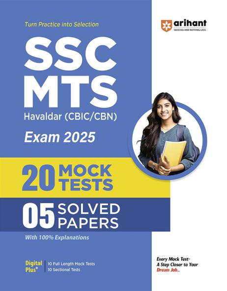 SSC Multi-Tasking 15 Practice Sets (E)