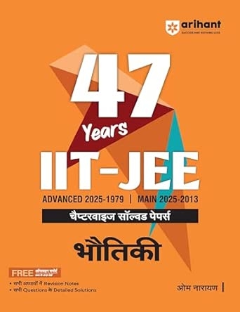 38 Years' IIT Physics