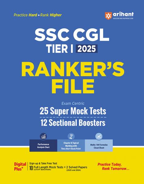 SSC CGL TIER I 25 Practice Sets (E)