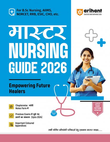 Arihant Master Nursing Guide 2026 | B.Sc Nursing Entrance Exam Book | For AIIMS NORCET RRB ESIC CHO & Other Nursing Exams | Chapterwise Notes Previous Year Papers (Upto 2024) Coloured Appendices | Hindi Medium