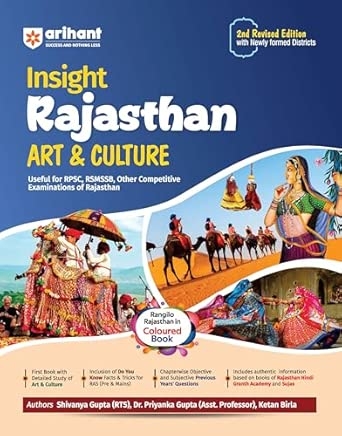 Insight Rajasthan Art & Culture | For RPSC RSMSSB & other Competitive Exam |  2nd Revised Edition with Newly Formed Districts | English Medium