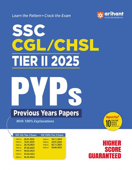 SSC CGL & CHSL Tier-II Solved (E)