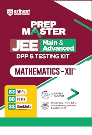 JEE Main DPP Testing Kit Mathematics 12th