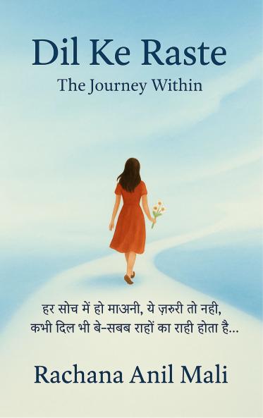 Dil Ke Raaste - The Journey Within
