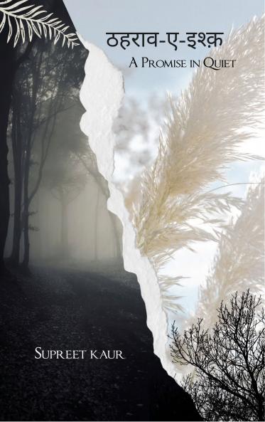 ?????-?-????? - A Promise in Quiet