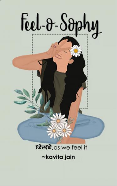 Feel-o-sophy - ?????? As we feel it