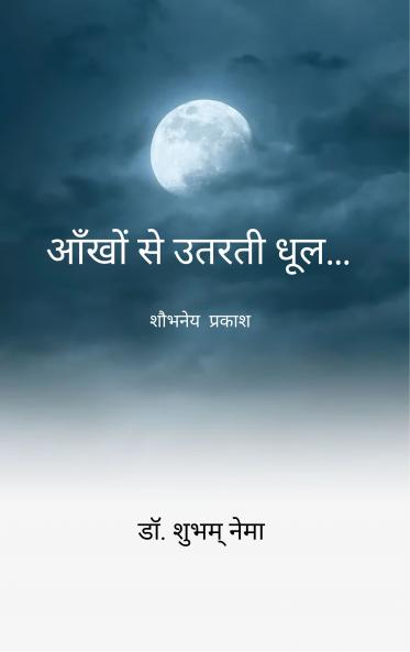 ????? ?? ????? ???...