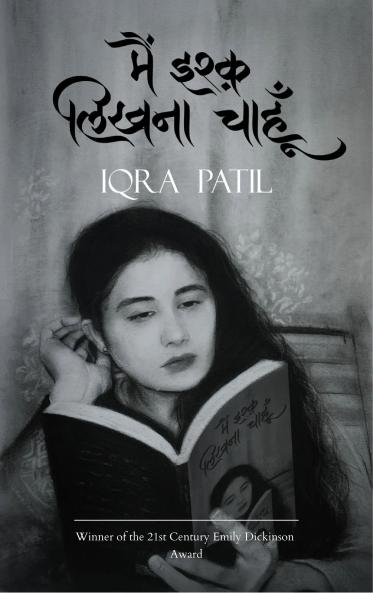 &#2350;&#2376;&#2306; &#2311;&#2358;&#2381;&#2392; &#2354;&#2367;&#2326;&#2344;&#2366; &#2330;&#2366;&#2361;&#2370;&#2305;...