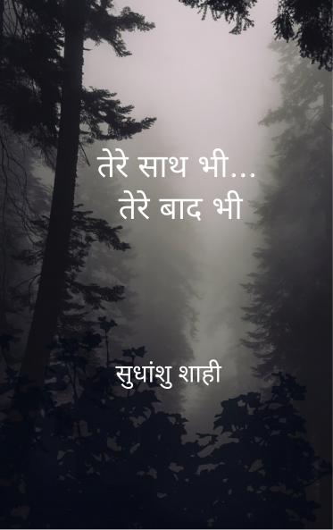 ???? ??? ??... ???? ??? ??