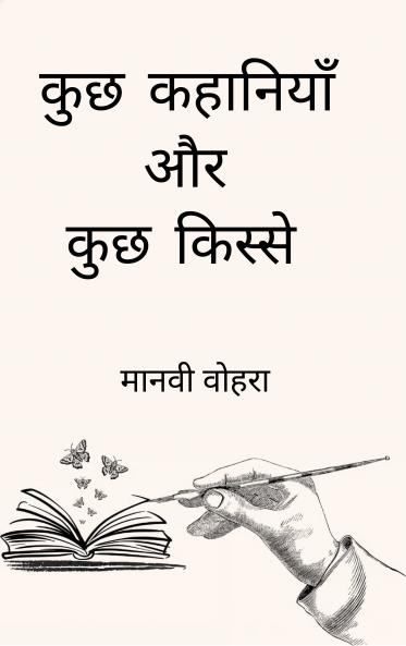 ??? ???????? ?? ??? ??????